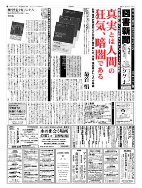 表紙画像