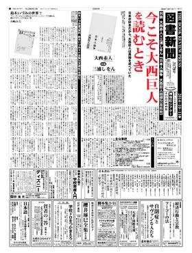表紙画像