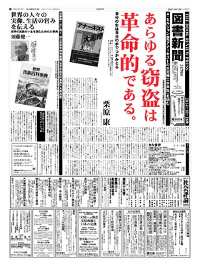 表紙画像