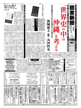 表紙画像