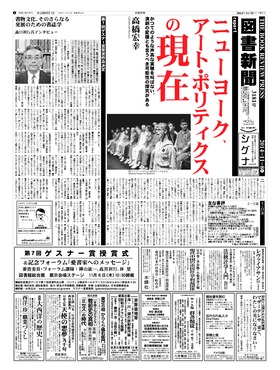 表紙画像