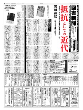 表紙画像