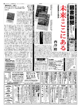 表紙画像