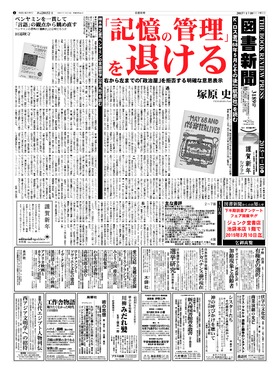 表紙画像