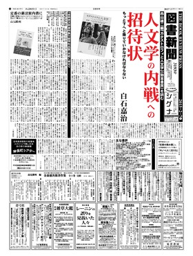 表紙画像