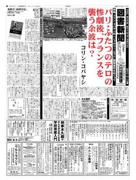 表紙画像