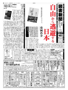 表紙画像