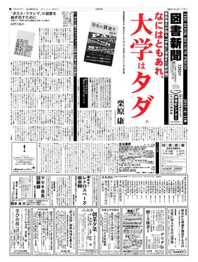 表紙画像