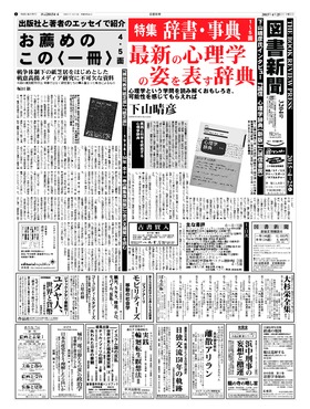 表紙画像