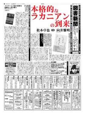 表紙画像