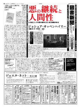 表紙画像