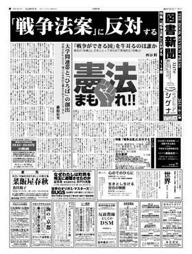 表紙画像