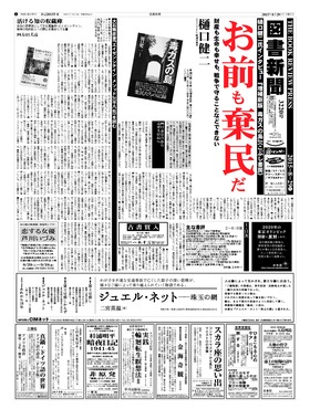 表紙画像