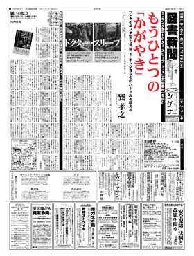 表紙画像