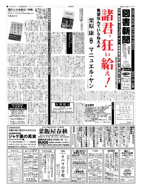 表紙画像
