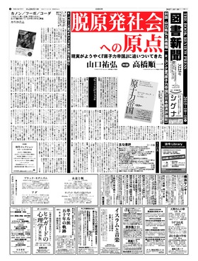 表紙画像