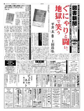 表紙画像