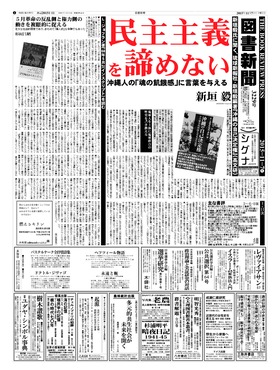 表紙画像