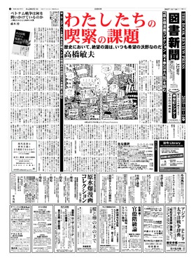 表紙画像