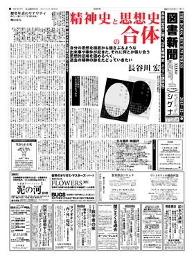 表紙画像
