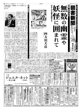 表紙画像