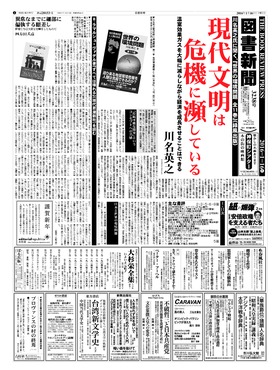 表紙画像