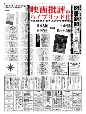 表紙画像