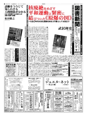 表紙画像