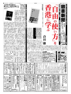 表紙画像