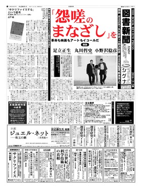表紙画像