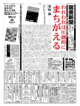 表紙画像