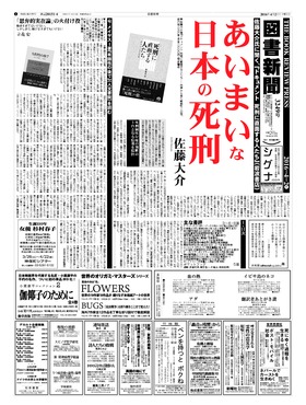 表紙画像