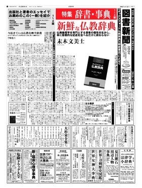 表紙画像