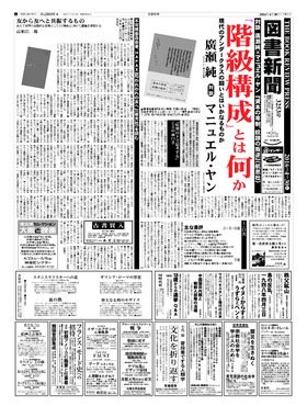 表紙画像