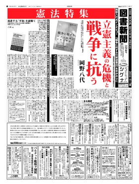 表紙画像