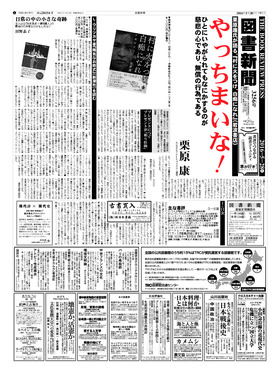 表紙画像