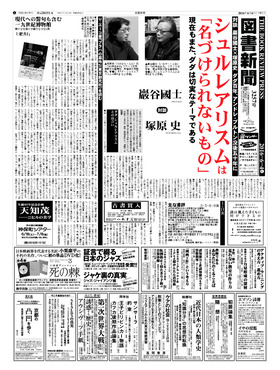 表紙画像