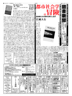 表紙画像