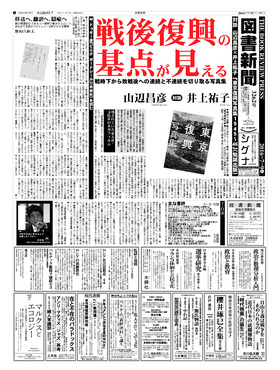 表紙画像