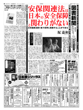 表紙画像