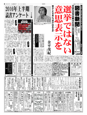 表紙画像