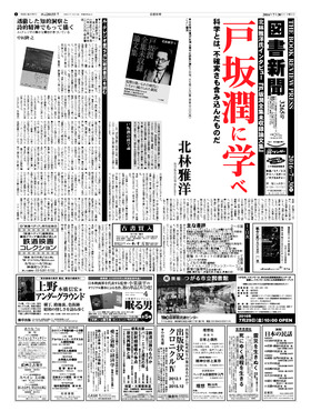 表紙画像