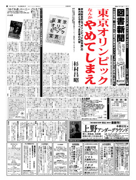 表紙画像