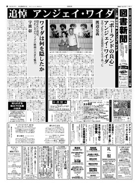 表紙画像