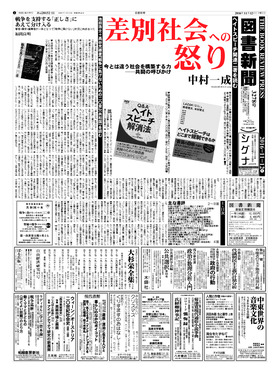 表紙画像