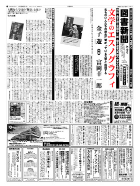 表紙画像