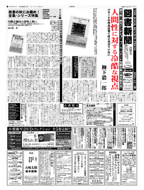 表紙画像