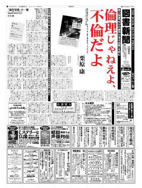 表紙画像