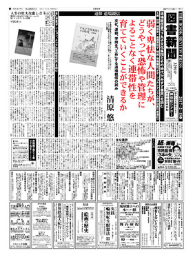 表紙画像