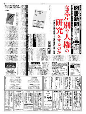 表紙画像